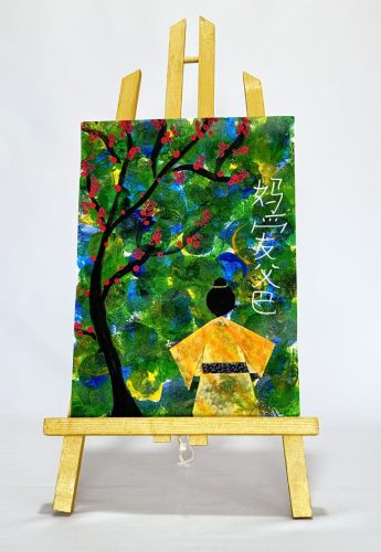 tableau signe chinois 2